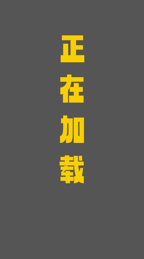 旅馆